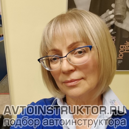 Автоинструктор Кошкарова Елена Ивановна