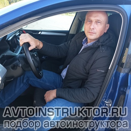 Автоинструктор Головкин Владимир Николаевич