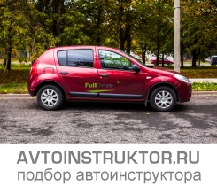 Обучение вождению на автомобиле Renault Sandero