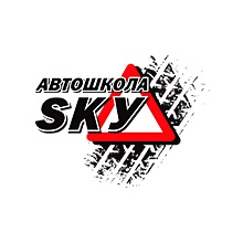 Автоинструктор СКАЙ