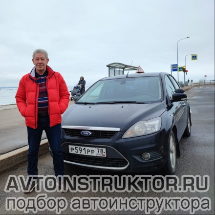 Обучение вождению на автомобиле Ford Focus