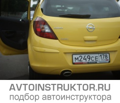 Обучение вождению на автомобиле Opel Corsa
