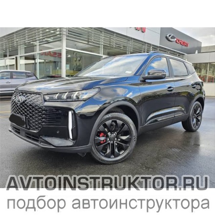 Обучение вождению на автомобиле Chery Tiggo
